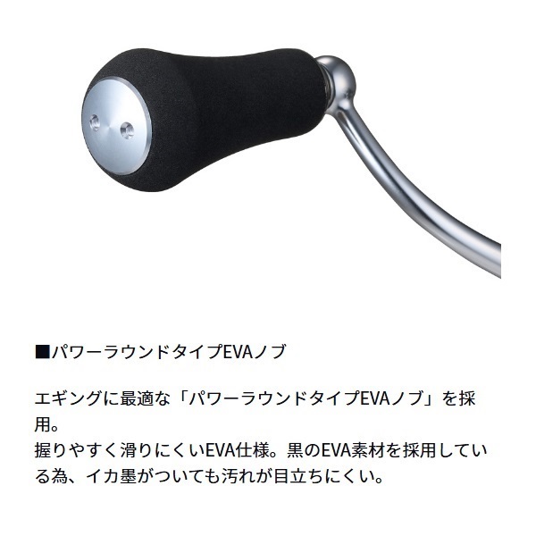 25エメラルダスAIR